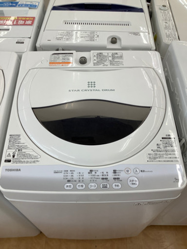 【トレファク摂津店】TOSHIBA(東芝)5.0kg全自動洗濯機が入荷しました！