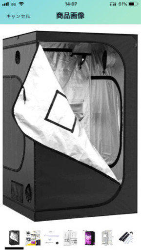 沖縄 グロウテント 初心者セット