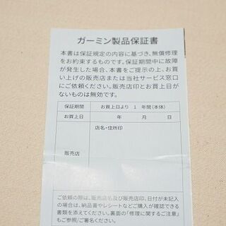 【苫小牧バナナ】未使用展示品 GARMIN/ガーミン タフネスGPSウォッチ 010-02293-48 Dual Power Tactical Edition Moss 付属一式♪
