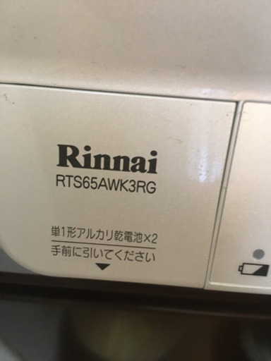 第一ネット リンナイ RTS65AWK3RG ほぼ新品 家電