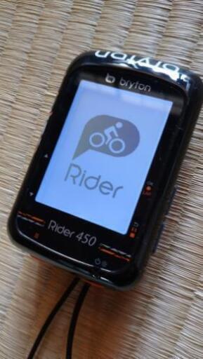 ブライトンRider450