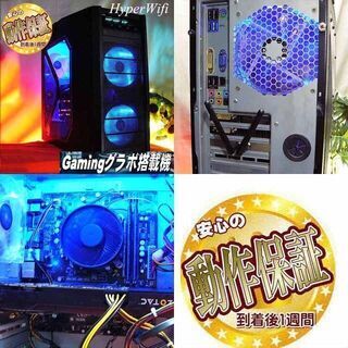 ★特価品★AntecⅡゲーミング★フォートナイト/Apex◎ 現品組み上げ製造番号：0418JPS2