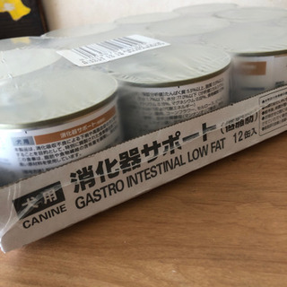 【ネット決済】犬用缶詰ロイヤルカナン　消化器サポート(低脂肪) 12個
