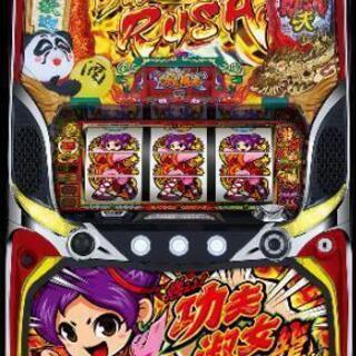 【入手困難】★カンフーレディドラゴン／GG★山佐★パチスロ★5号機★名機★ 燃えよ！功夫淑女ドラゴン（パチスロ）設定判別・天井・ゾーン