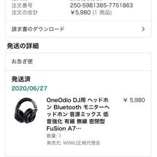 OneOdio ヘッドホン FuSion A7 Bluet…
