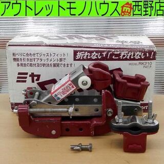 ▶ 竿受け 竿置きミヤマエ ミヤロボット RK210  船釣り 釣り具 札幌 西野店