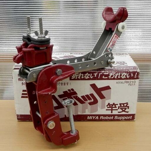 ミヤ ロボット竿受 - www.vetrepro.fr
