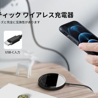 【新品・未使用】MagSafeワイヤレス充電器