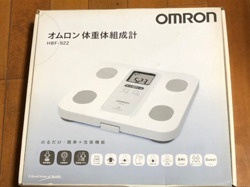 一瞬使用OMRON体組成計