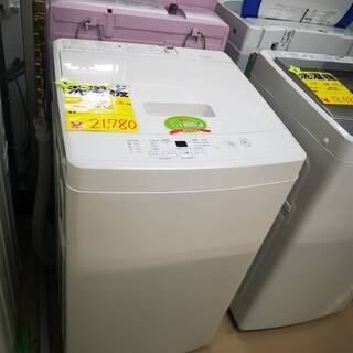 無印良品 洗濯機5kサイズ