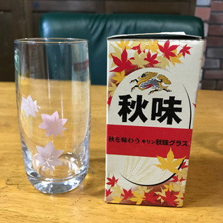 【ネット決済】秋味グラス