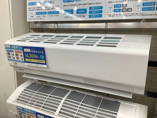 TOSHIBA 壁掛けエアコン　RAS-F221PY　2019年　2.2kW