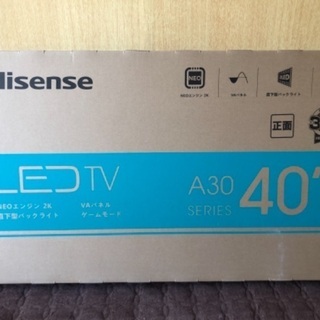 【ネット決済】Hisense 40A30G LEDTV 【最終値...