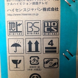 Hisense 40A30G LEDTV 【最終値下げ‼️】