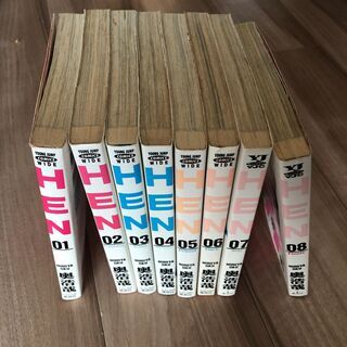 中古奥浩哉が無料 格安で買える ジモティー 中古奥浩哉が無料 格安で買える ジモティー