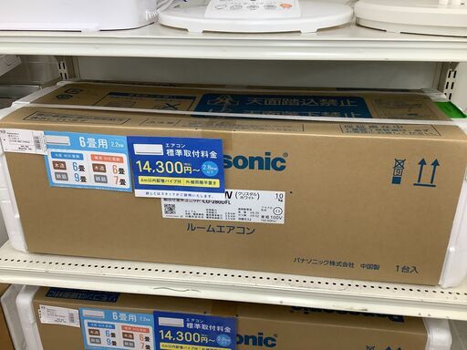 Panasonic 壁掛けエアコン　CS-280DFL-W　2020年製