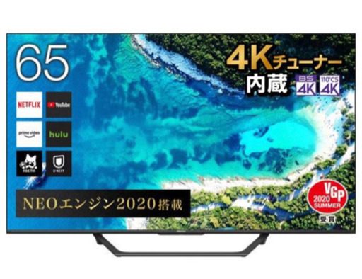 【今週限定のお値下げ】4k 65インチ　液晶テレビ