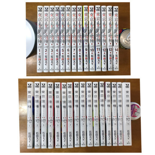東京喰種 全14巻.東京喰種re全16巻