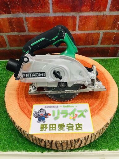 日立 C14DYBL 集じんマルノコ【リライズ野田愛宕店】【店頭取引限定】【中古】管理番号：ITNUUW7G9CCB