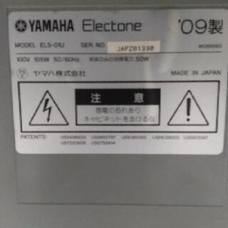 YAMAHAエレクトーン ステージアELS-01 【お値段交渉可】