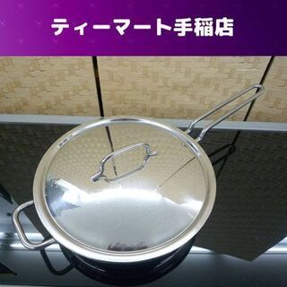 ジオ プロダクト ALCOR 7 25cm 2.5L 片手鍋 蓋...