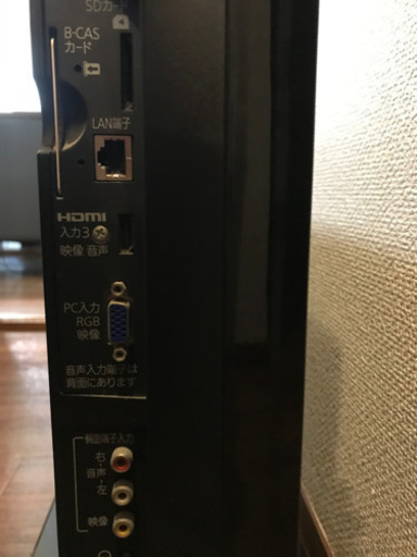 DXアンテナ26型液晶テレビ