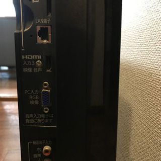 【ネット決済】DXアンテナ26型液晶テレビ