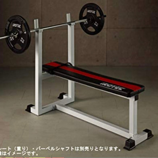 140kg ベンチプレスセット（バーベルセット+ベンチ台）【近日中に手放したいため大幅値下さげ】