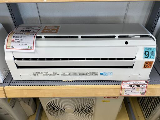 TOSHIBA　ルームエアコン　プラズマ空清❕❕　1018年製　2.2ｋＷ　497