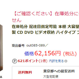 本棚　書庫　スライド書庫　たっぷり収納できます❕❕　ゲート付き軽...