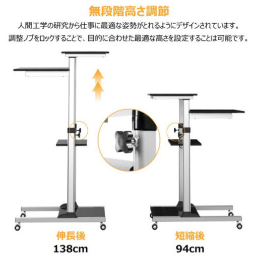 新品未使用昇降デスク スタンディングデスク 幅 昇降式 コンパクト