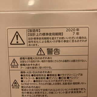 生活家電 東芝 ZABOON 洗濯機10kg AW-KS10SD8