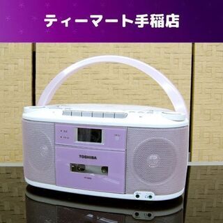 ラジカセ 東芝 CD カセット ラジオ 2011年製 TY-CD...
