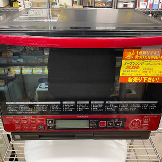 HITACHI製☆2017年製オーブンレンジ☆6ヵ月間保証付き