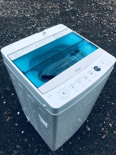 ♦️EJ398B Haier全自動電気洗濯機 【2017年製】