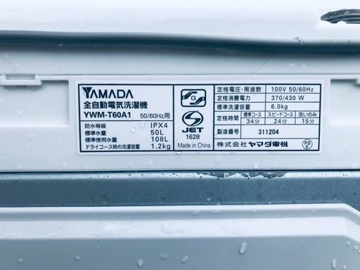 ♦️EJ406B YAMADA全自動電気洗濯機 【2017年製】