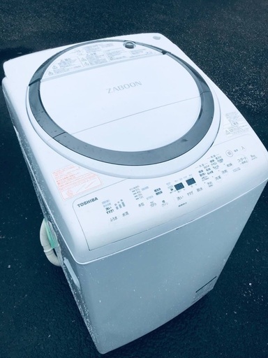 ♦️EJ408B TOSHIBA東芝電気洗濯乾燥機 【2019年製】