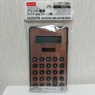 東京都の中古電卓が無料 格安で買える ジモティー 東京都の中古電卓が無料 格安で買える ジモティー