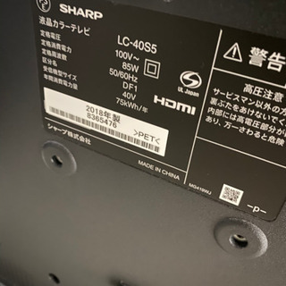 SHARP40型テレビ　2018年製　白のテレビ台付き