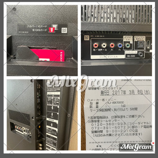 保証あり美品】SONY BRAVIA 49インチ⭐︎2017年製