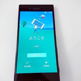 【ネット決済・配送可】SONY Xperia XZ 601SO ...