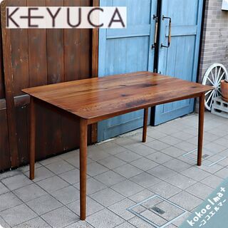 ケユカ ダイニングテーブル(テーブル)の中古が安い!激安で譲ります