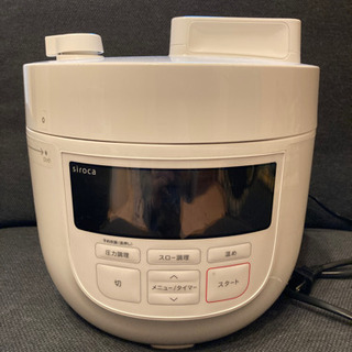 シロカ 電気圧力鍋 SP-4D151 美品 www.thebrewbarn.com.au