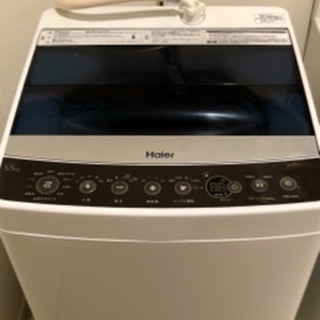 【ネット決済】Haier 全自動電気洗濯機