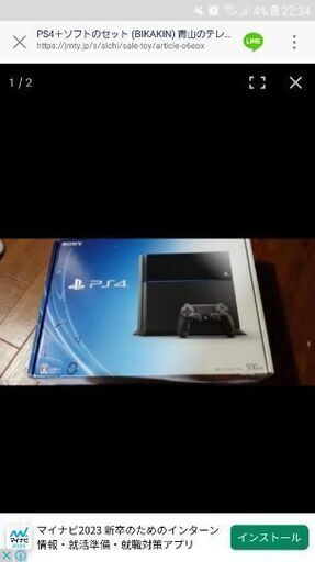 ps4+ソフト