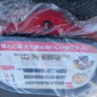 【新品】たこ焼き機‼️コロナ禍で減収やお困りの方へ