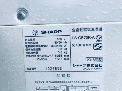 ⭐️★送料・設置無料★  7.0kg大型家電セット☆冷蔵庫・洗濯機 2点セット✨