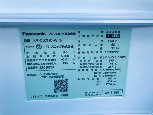 ⭐️★送料・設置無料★  7.0kg大型家電セット☆冷蔵庫・洗濯機 2点セット✨