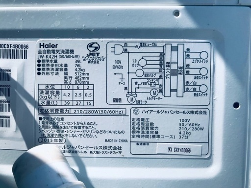 ⭐️送料・設置無料★限定販売新生活応援家電セット◼️冷蔵庫・洗濯機 2点セット✨