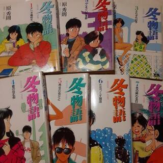 中古冬物語が無料 格安で買える ジモティー 中古冬物語が無料 格安で買える ジモティー